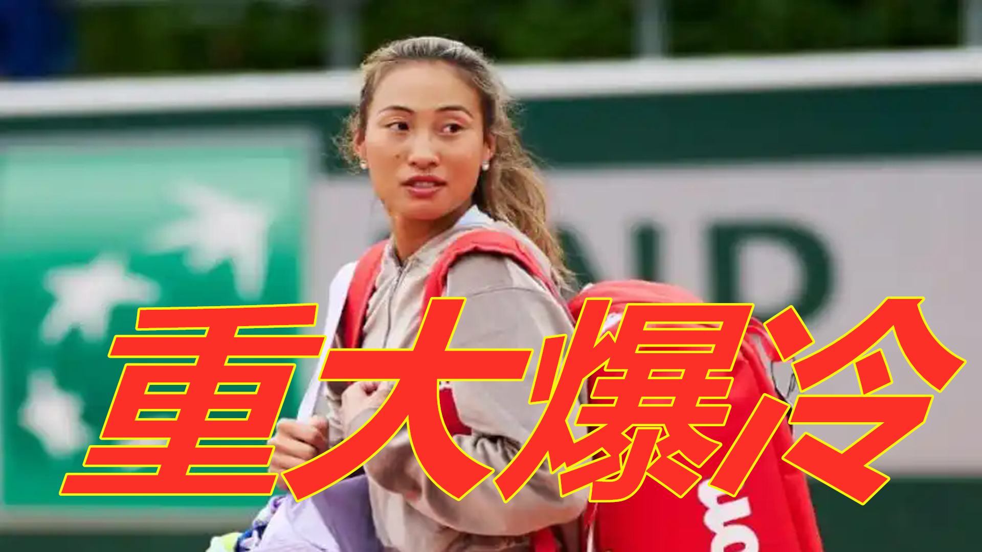 战术调整和 战术调整和