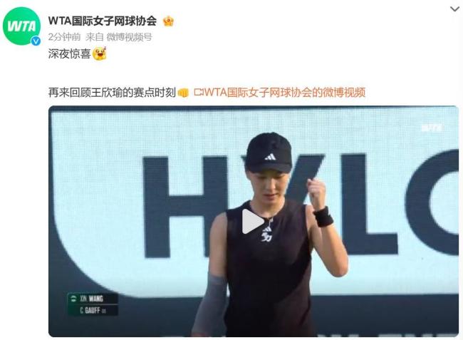 向第二轮甚 向第二轮甚