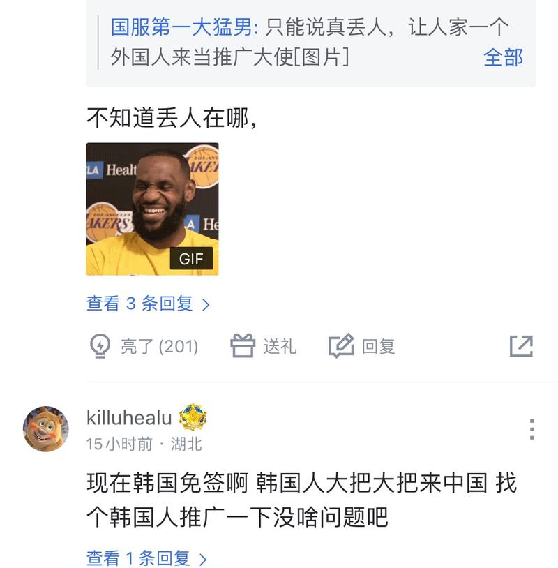 都让他看到
