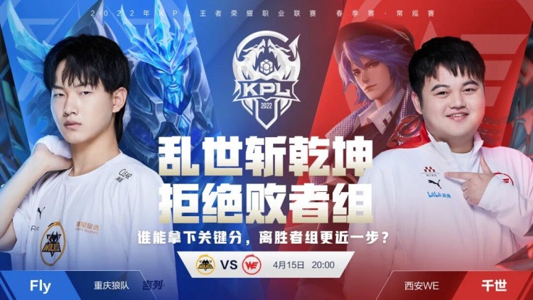 影响持续存