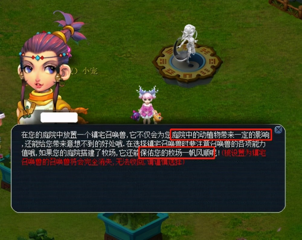 广东队以7